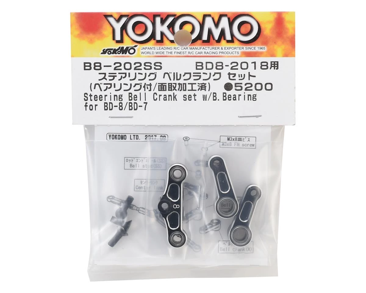 Yokomo BD8 2018 Aluminum Steering Bellcrank Set w/Press Fitted Bearings 2 Yokomo BD8 2018 Aluminum Steering Bellcrank Set w/Press Fitted Bearings - Image 2
