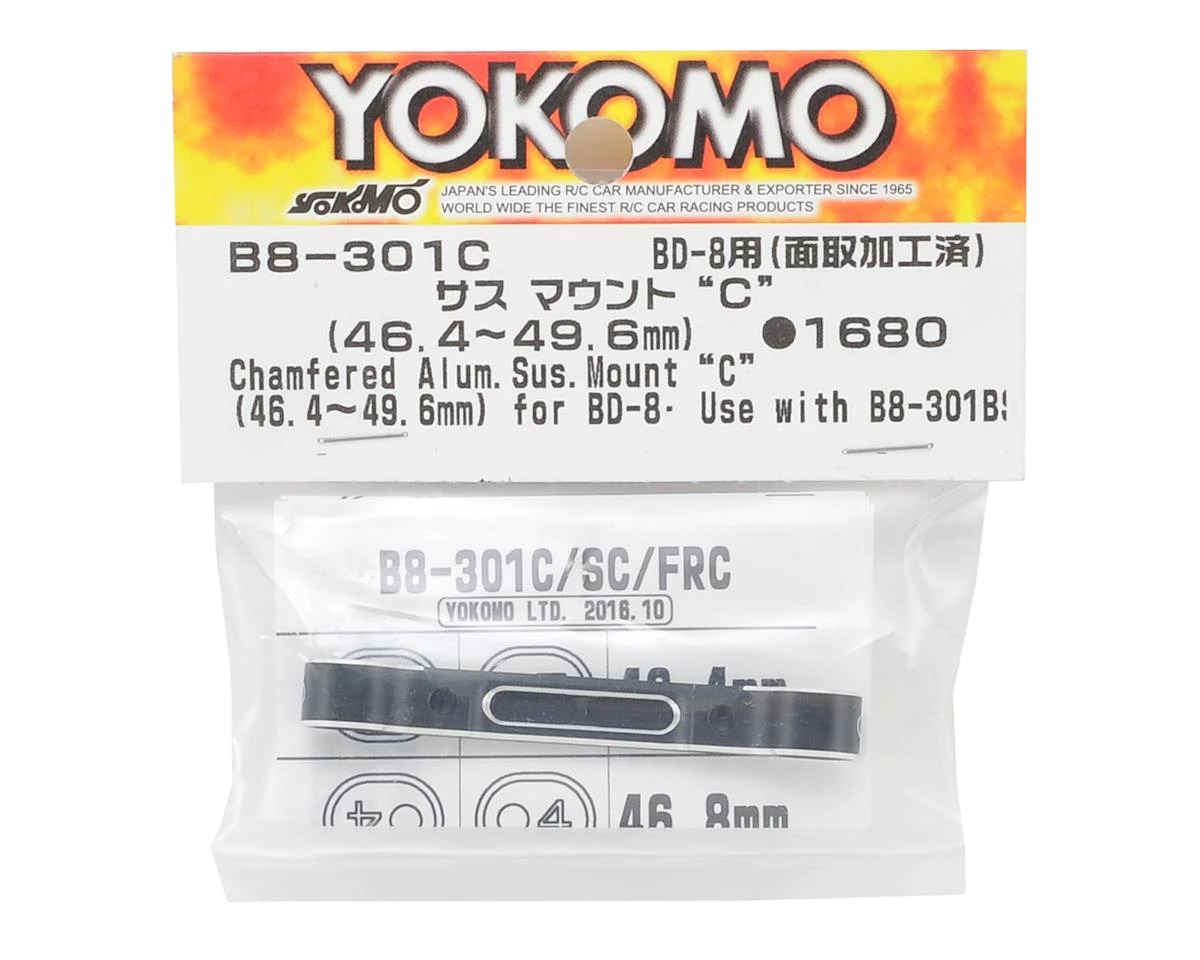 Yokomo Aluminum Suspension Mount "C" (46.4-49.6mm) 2 Yokomo Aluminum Suspension Mount "C" (46.4-49.6mm) - Image 2