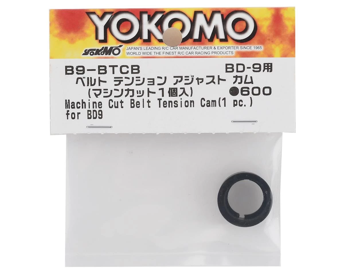 Yokomo BD9 Machine Cut Belt Tension Adjust Cam 2 Yokomo BD9 Machine Cut Belt Tension Adjust Cam - Image 2