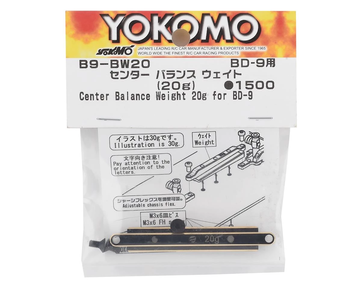 Yokomo BD9 Center Balance Weight (20g) 2 Yokomo BD9 Center Balance Weight (20g) - Image 2