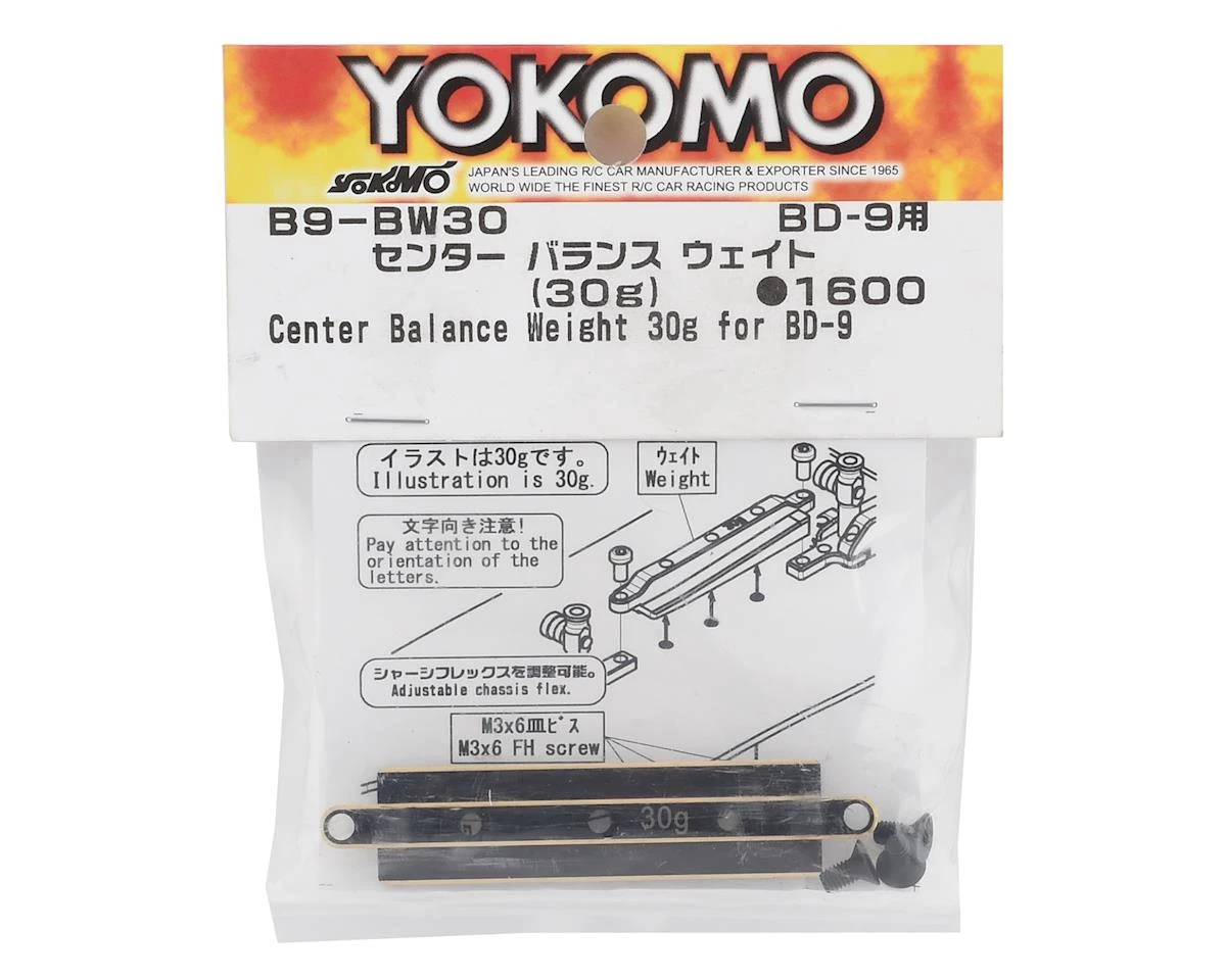Yokomo BD9 Center Balance Weight (30g) 2 Yokomo BD9 Center Balance Weight (30g) - Image 2