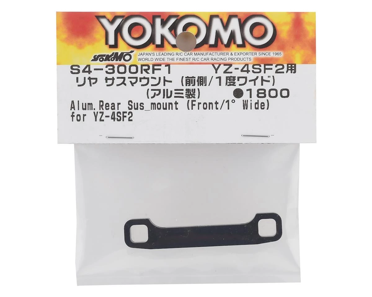 Yokomo YZ-4 SF2 Aluminum Rear Suspension Mount 2 Yokomo YZ-4 SF2 Aluminum Rear Suspension Mount - Image 2