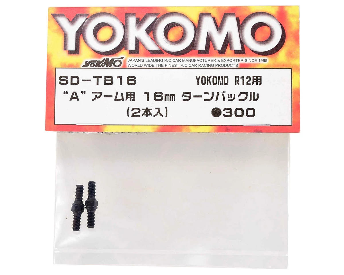 Yokomo BD7 16mm Turnbuckle (2) 2 Yokomo BD7 16mm Turnbuckle (2) - Image 2