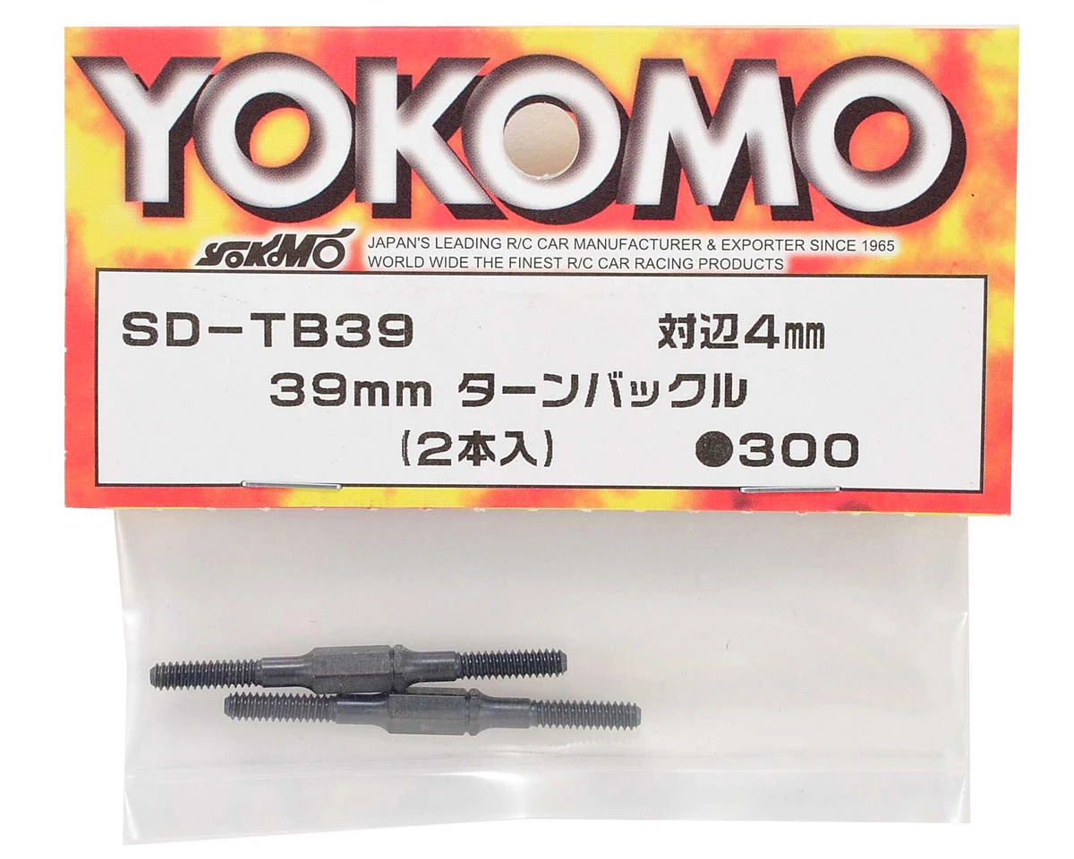 Yokomo BD7 39mm Turnbuckle 2 Yokomo BD7 39mm Turnbuckle - Image 2