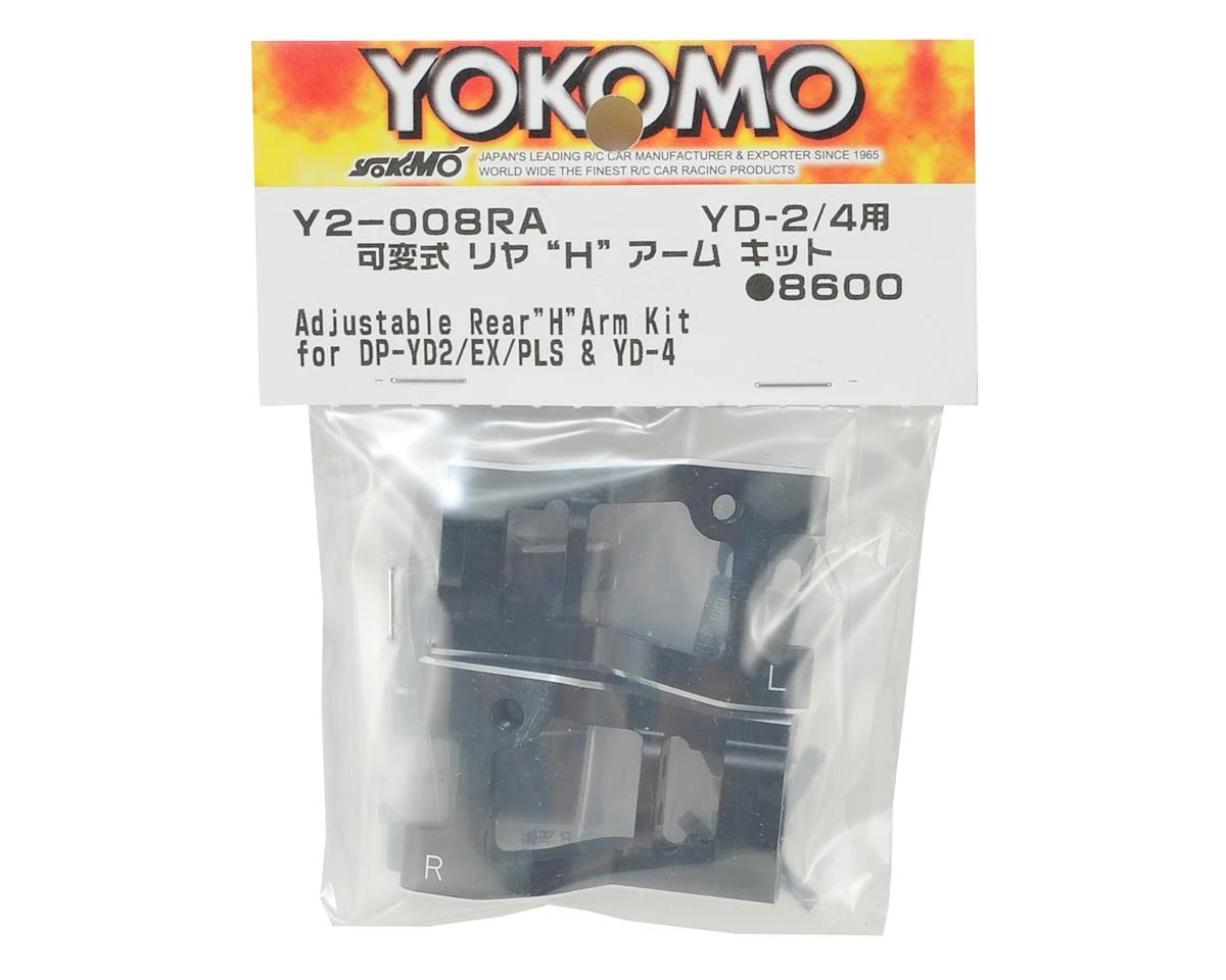 Yokomo Aluminum YD-2/YD-4 Adjustable Rear H Arm Kit 2 Yokomo Aluminum YD-2/YD-4 Adjustable Rear H Arm Kit - Image 2