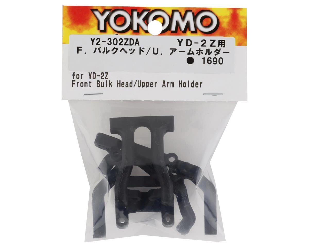 Yokomo YD-2Z Front Bulkhead Upper Arm Holder & Servo Mount 2 Yokomo YD-2Z Front Bulkhead Upper Arm Holder & Servo Mount - Image 2