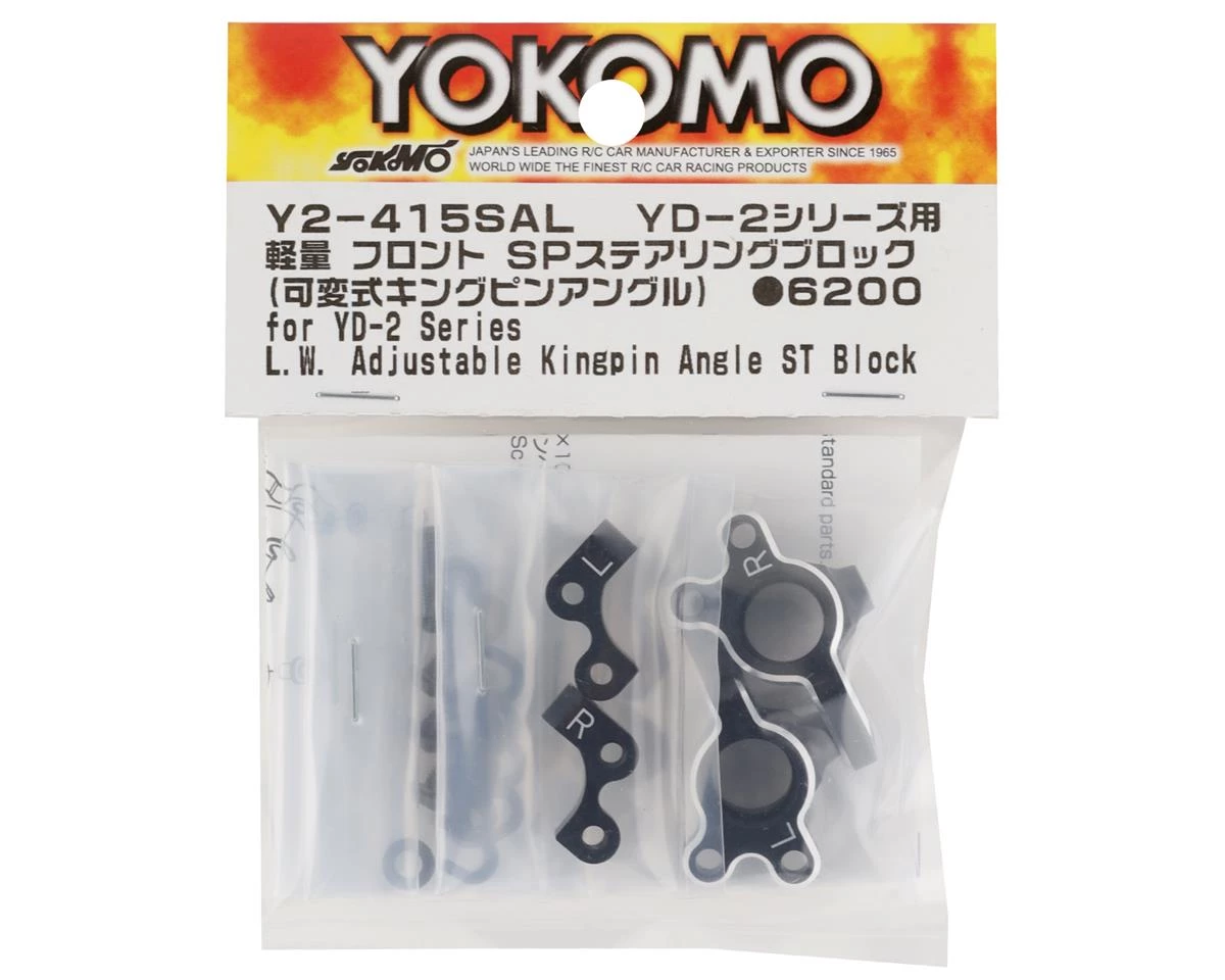 Yokomo YD-2 Aluminum Lightweight Front Steering Block (Variable Kingpin Angle) 2 Yokomo YD-2 Aluminum Lightweight Front Steering Block (Variable Kingpin Angle) - Image 2