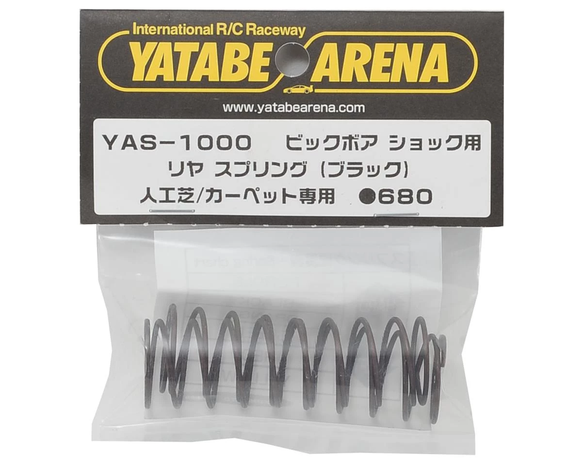 Yokomo Yatabe Arena Rear Shock Spring Set (Black) (Turf/Carpet) 2 Yokomo Yatabe Arena Rear Shock Spring Set (Black) (Turf/Carpet) - Image 2