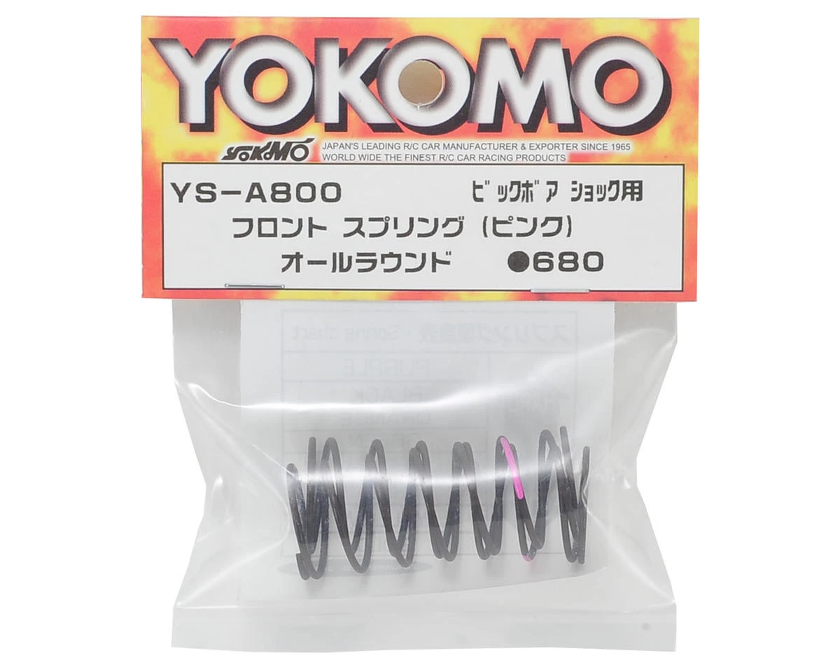 Yokomo Big Bore Front Shock Spring Set (Pink) 2 Yokomo Big Bore Front Shock Spring Set (Pink) - Image 2