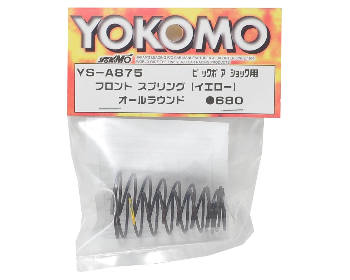 Yokomo Big Bore Front Shock Spring Set (Yellow) 2 Yokomo Big Bore Front Shock Spring Set (Yellow) - Image 2