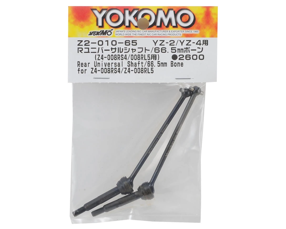Yokomo Universal Driveshaft (2) (66.5mm) (use with offset rear hubs) 2 Yokomo Universal Driveshaft (2) (66.5mm) (use with offset rear hubs) - Image 2