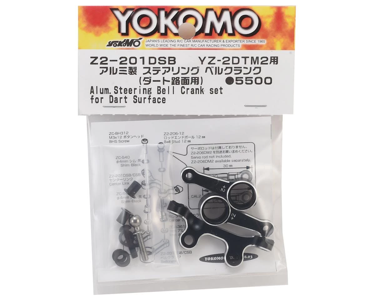 Yokomo YZ-2 DT M2 Aluminum Steering Bell Crank Set (Dirt) 2 Yokomo YZ-2 DT M2 Aluminum Steering Bell Crank Set (Dirt) - Image 2
