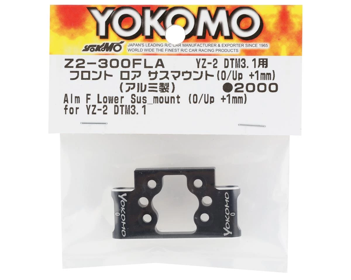 Yokomo YZ-2 DTM 3.1 Aluminum Front Lower Suspension Mount (Black) 2 Yokomo YZ-2 DTM 3.1 Aluminum Front Lower Suspension Mount (Black) - Image 2