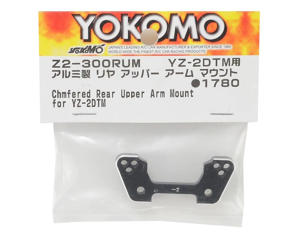 Yokomo YZ-2 DTM Aluminum Rear Upper Arm Mount 2 Yokomo YZ-2 DTM Aluminum Rear Upper Arm Mount - Image 2