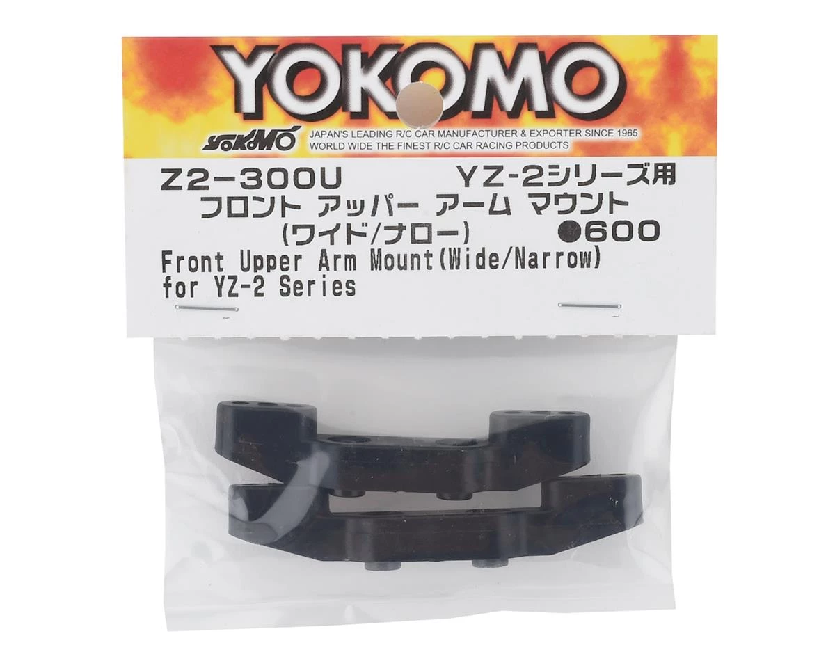 Yokomo YZ-2 CAL3/DTM3 Front Upper Arm Mount & Rear Brace Set 2 Yokomo YZ-2 CAL3/DTM3 Front Upper Arm Mount & Rear Brace Set - Image 2