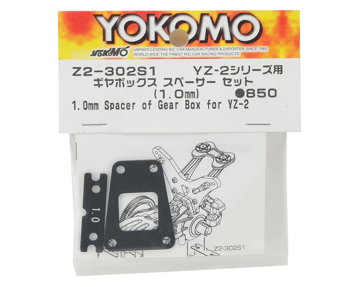 Yokomo YZ-2 Gear Box Spacer Set 2 Yokomo YZ-2 Gear Box Spacer Set - Image 2