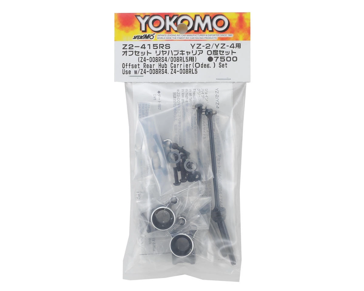 Yokomo Aluminum Offset Rear Hub Carrier Set (0 Degree) 2 Yokomo Aluminum Offset Rear Hub Carrier Set (0 Degree) - Image 2