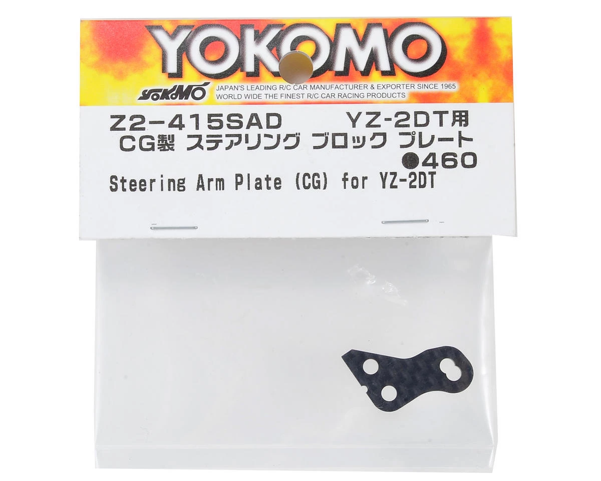 Yokomo YZ2 Dirt Graphite Steering Arm Plate 2 Yokomo YZ2 Dirt Graphite Steering Arm Plate - Image 2