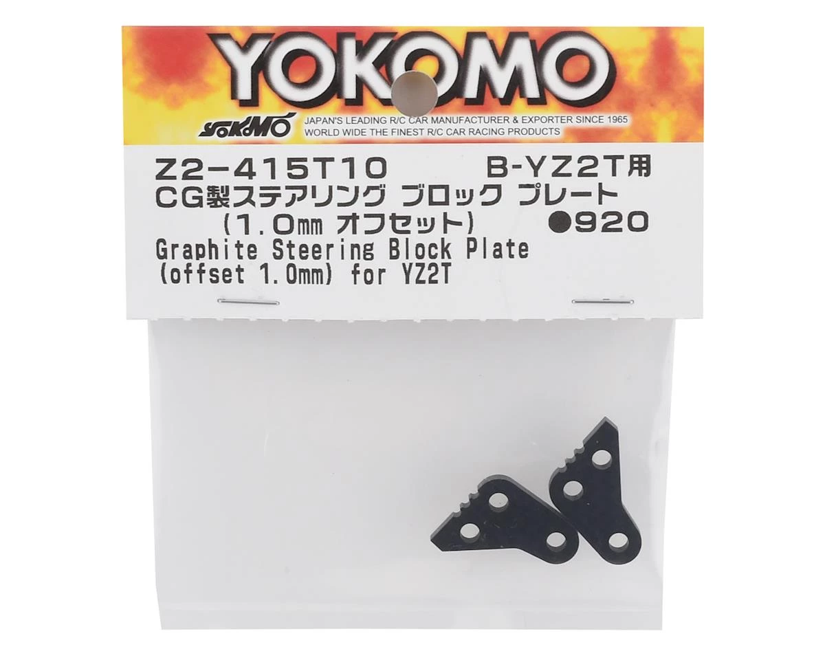 Yokomo YZ-2T Graphite Steering Block Plate (1.0mm Offset) 2 Yokomo YZ-2T Graphite Steering Block Plate (1.0mm Offset) - Image 2