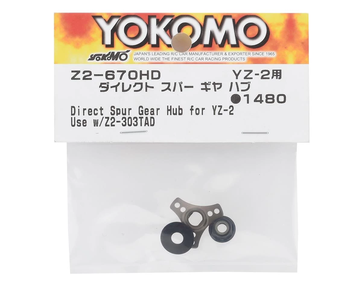 Yokomo YZ-2 Aluminum Direct Spur Gear Hub 2 Yokomo YZ-2 Aluminum Direct Spur Gear Hub - Image 2
