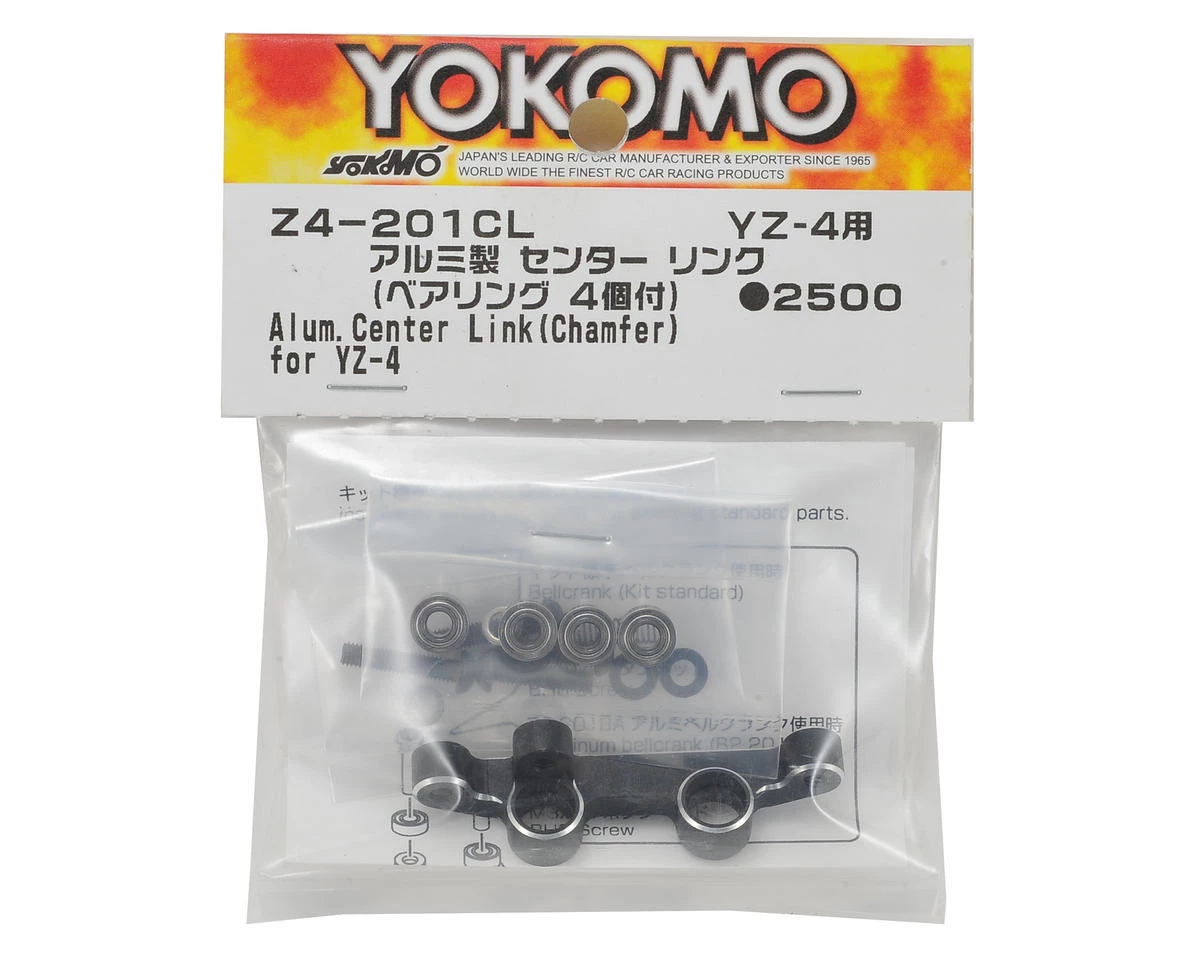 Yokomo YZ-4 Aluminum Chamfered Center Link w/Bearings 2 Yokomo YZ-4 Aluminum Chamfered Center Link w/Bearings - Image 2